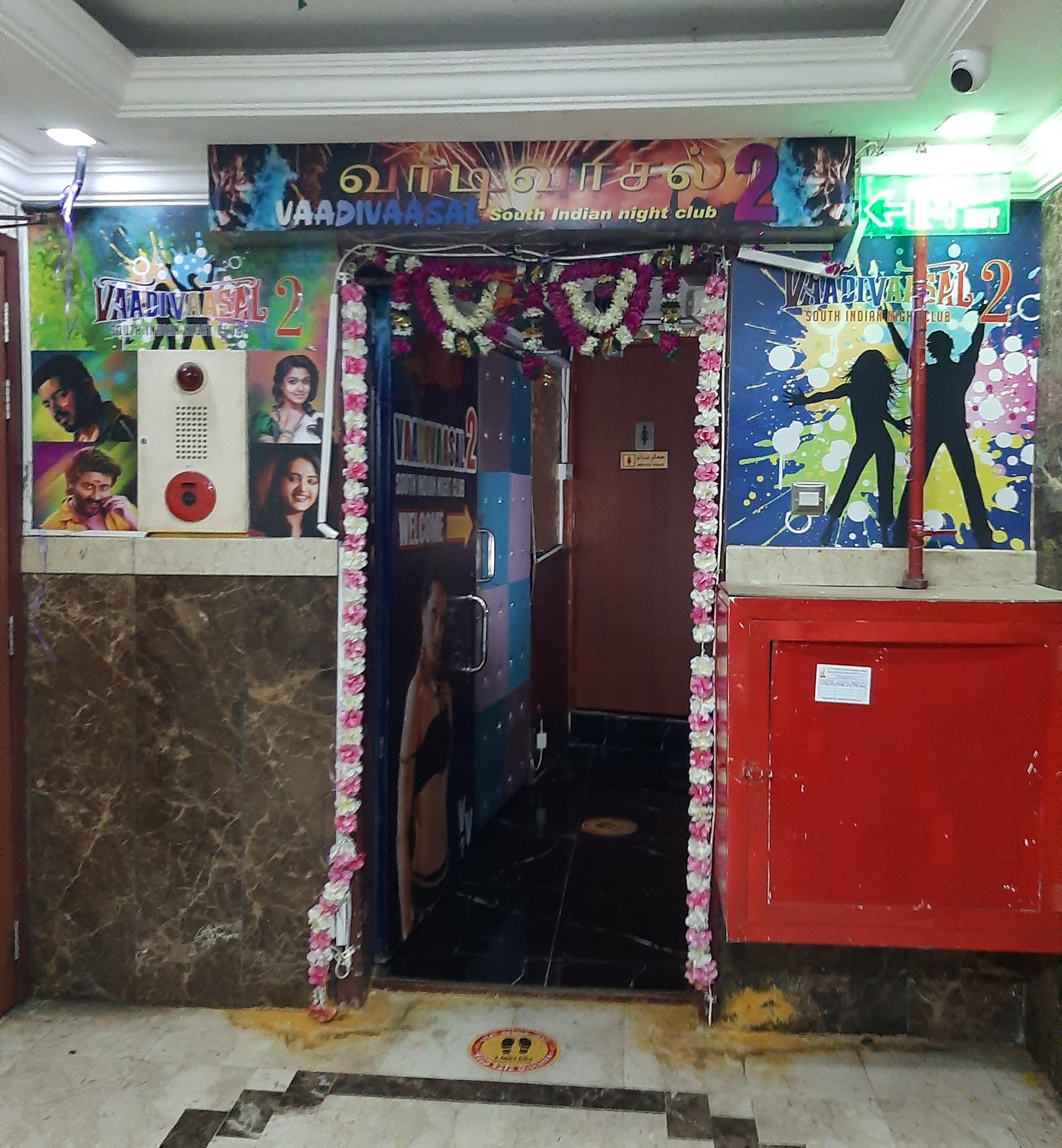 south indian night club Vaadivaasal photo 1